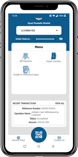 MBuke app screen 4